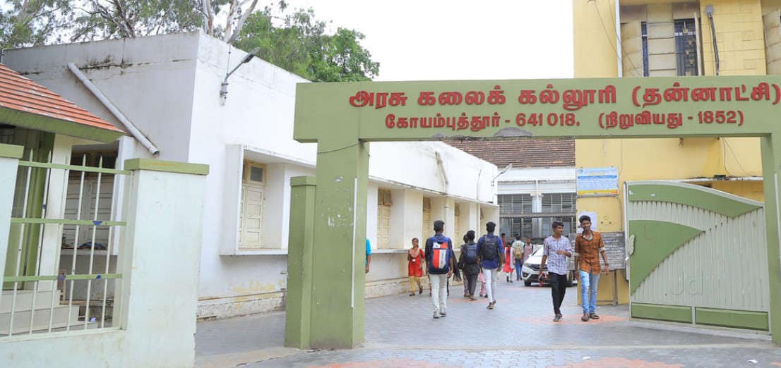 Government Arts College in Coimbatore